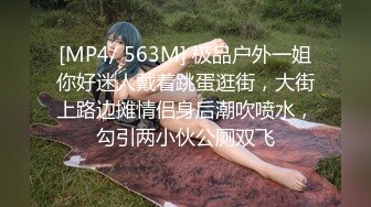 绿长筒裙超性感蓝内内