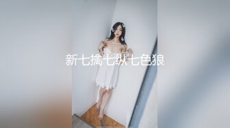 【新片速遞】 双飞高颜闺蜜 两只小母狗好好伺候老子 快去洗洗抠出来 轮流无套输出 内射稀毛粉鲍鱼 [549MB/MP4/32:10]