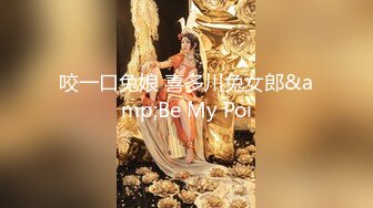 ID5385 爱豆传媒 性爱高潮保险员 米兰