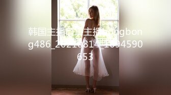 [MP4]STP29016 ?扣扣传媒? FSOG071 超顶校花极下海美少女 ▌小敏儿▌榜一大哥线下玩弄女主播 鲜滑白虎小穴 无套深入蜜道内射 VIP0600