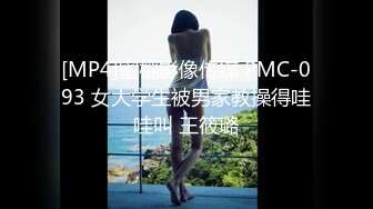 [MP4/ 640M]&nbsp;&nbsp;魔都绿帽淫妻主动找最近火爆的强壮黑人鸭操美乳女友 抱着打桩各种操最后口爆