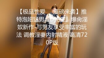 [MP4]顶级名模最新流出超人气王动御用嫩模 ▌阿朱▌天台屋顶露出摄影 性感酥乳窈窕身材 4K原版超细腻