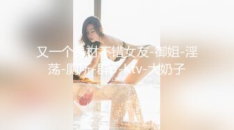 ★☆【平角全景】★☆厕拍丝袜制服妹逗B表情这是怎么回事？ (2)