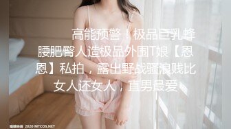 无套肏一个19岁长腿妹子