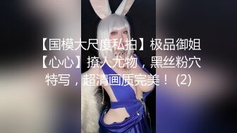 ❤️名器白虎❤️绝世美穴极品白虎女神，身材一级棒的小母狗主动用小穴温暖爸爸的大鸡巴，超极品反差婊