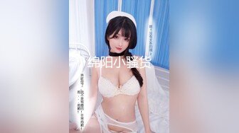 人气反差婊【知一妹妹】清纯小美女，极品美乳粉嫩小穴，享受金主的玩弄乐在其中！