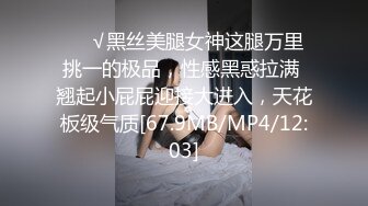 STP24725 【极品首发??全裸露点】超人气极品女神『果宝宝X妍妍』比赛限定尺度??姐妹の体液