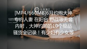 [MP4]2020年最新作普吉岛酒吧结识华裔脸孔靓妹兔兔到酒店开房无套内射逼还挺紧的