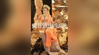 【桑拿馆】62号技师夜晚上钟，大哥享受久违的东莞ISO服务，享受之极，998的钱掏的真是不亏，精彩