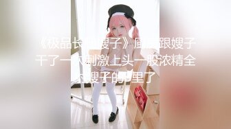 打桩老阿姨-直接-足交-女友-大学生-大神-孩子