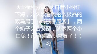 究极反差露脸女泄密！重庆甜美高颜OL女职员，被金钱征服成为老板的小母狗，各种露脸调教啪啪