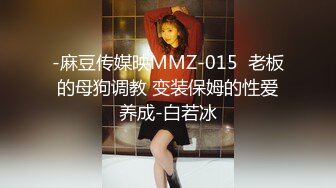 [MP4/ 920M] 美女洗澡被乱来--淫乱群P，‘放开我,你老婆知道怎么办，被她知道很麻烦’，&#39;你不要摸她了