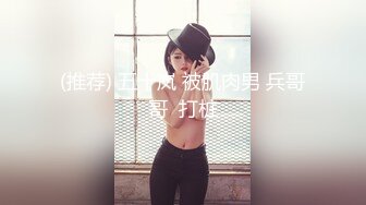 女主播直播喷奶