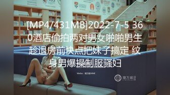 兄弟出差了迷翻他的漂亮老婆❤️各种姿势玩她的小黑B