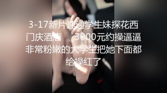 [MP4/ 549M] 颜值不错的小骚骚让社会大哥蹂躏，全程露脸宾馆各种爆草，激情上位玩弄奶头