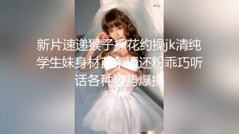 【赵总寻花】极品御姐，肤白貌美，温柔如水，老熟人见面分外亲昵，相拥舌吻共赴巫山云雨