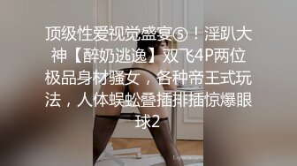 公司聚会下药迷翻漂亮的美女同事换上黑丝各种姿势操 (1)