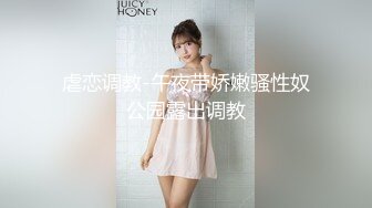 [MP4/ 106M] 情趣耳朵娇小身材裸聊妹子和跑友啪啪，舔吸小JJ硬了骑上来插入，腰细翘臀抽插屁股抖动