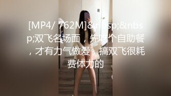 渣男在外面欠债没钱还拿好身材的老婆来抵债带到酒店迷晕几个债主轮流操