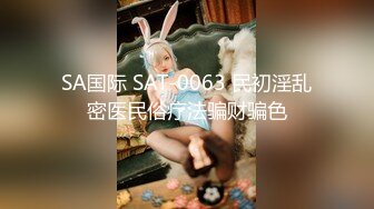 颜值巅峰秀人网女神模特【鹿依】私拍视图流出，道具紫薇援交金主又舔又抠啪啪 (3)