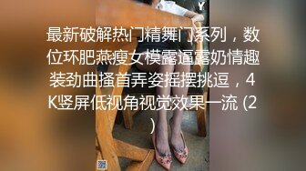 成都太古里一路跟踪抄底美女网红 穿着透明内裤清晰看到她的B毛