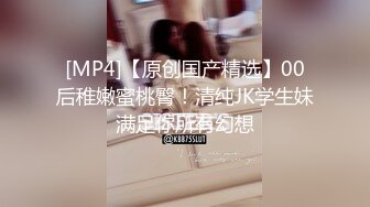 [MP4/606MB]10-24大马寻欢第一场约啪可爱学生妹，脱了衣服奶子挺大，后入暴操两炮