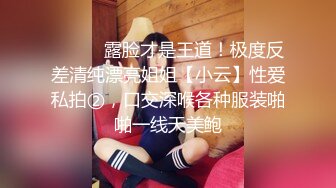 ✿性感瑜伽体操服✿极品翘臀性感美女瑜伽女神被骑着狠狠插入，每一次都直达花芯，这紧实翘挺小丰臀你能坚持几分钟？