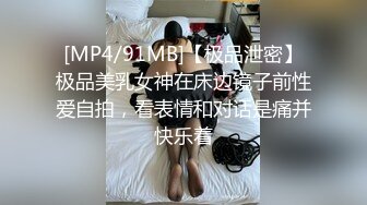 MPG0117 麻豆传媒 黑二代千金非要我不可 艾秋