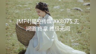 [MP4]星空传媒 XK8075 无间道 终章 终极无间