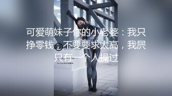 女友的小骚穴