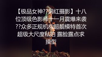 娇小玲珑女神前凸后翘人瘦胸大,打桩机超常发挥干趴