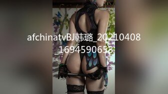 afchinatvBJ韩璐_20210408_1694590653