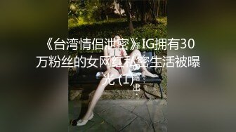 jennypinky自慰 完美身材 极品大奶子