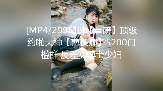 [300NTK-478] 令和イチ綺麗なハダカの美女のマジいちゃハメ撮り！！即尺！！即クンニ！！即なまチン挿入！！で持参エロ下着に着替える隙なくガッツリ濃厚性交！