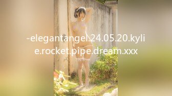 -elegantangel.24.05.20.kylie.rocket.pipe.dream.xxx