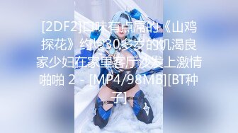 【新片速遞】 《顶级⭐福利☛会所首发》S级极品身材！推特美娇娘【小沧州Cxmzysex】不雅自拍，完美蜜桃臀人形飞机杯！[1750M/MP4/30:00]