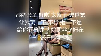 被化身野兽的女上司侵犯的一晚 波多野结衣