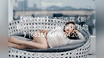 STP34326 性感优雅御姐 气质人妻成熟端庄为人师婊浪荡妩 BunnyMiffy 米菲兔