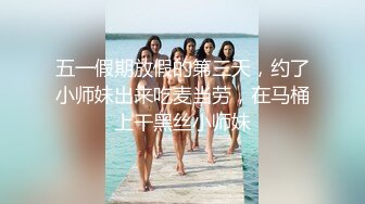 [中文有码]女子社員youtuber解說成人用品大量潮吹