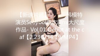 [318LADY-431] みく