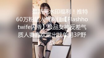 再次干小姨子依然欲求不满