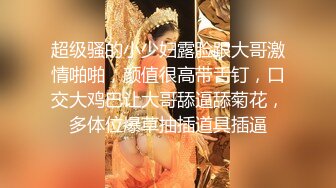 新流出安防酒店偷拍连开几天房的已婚偷情男女男的貌似特别喜欢舔逼