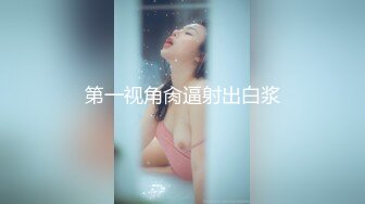 青春甜美妹子吃鸡啪啪 大鸡吧好好吃 啊啊好喜欢你的大鸡吧又痛又舒服 想一直你操我 穿上黑丝Jk骚话不停 性格好超会玩