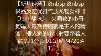 《SM调教✅臀控必享》电_报群最新流出大神【宇轩】的淫荡骚妻母G私拍各种性事第三季~扩张异物插入3P肛交各种极限操作 (20)