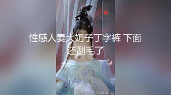 【新片速遞】 《超清✅露脸★极品✅嫩妹》护专生拜金花季学生妹援交一对车灯超大先按摩再干肉肉的无套内射看着就非常爽无损4K原版[8270M/MOV/58:47]