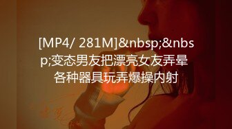 《顶级重磅极品反差》绝顶身材SS级尤物！推特高颜值网红拜金女神FLASH私拍 金主包养各种玩肏淫语对话