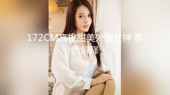 [MP4]果冻传媒-童顔女秘堕落日记 渴求巨屌深插一线美鲍 美乳女神谢语彤