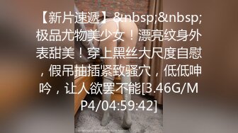 无水印[MP4/272M]1/4 巨乳美乳骚货爽不爽摇头不想每天只吃男友小鸡巴了VIP1196