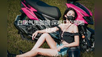 【MP4/HD】白丝美腿扭动细腰！抓着大屌吸吮，骑乘位深插，操的不尽兴假屌自慰