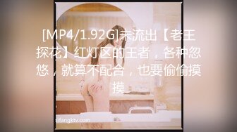 [MP4]某社剧情之王杀手为执行任务竟舌吻内射感染了艾滋病女孩 - 网红糖糖